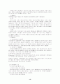 소유권에 대하여 12페이지