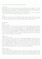 (취준생필수자료!!)#최종합격 자기소개서155건#삼성,LG,하이닉스,롯데#자기소개서의 최종결정판#이거 하나로 완벽정리 28페이지