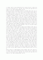 음악치료 소개 10페이지