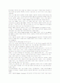 가정폭력(아내구타)의 원인과 해결방안 14페이지