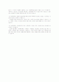 가정폭력(아내구타)의 원인과 해결방안 19페이지