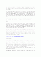   2페이지