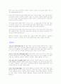   18페이지