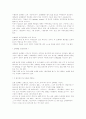   27페이지
