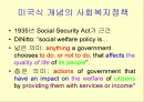 사회복지정책의 개념 9페이지