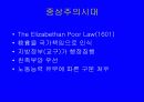 사회복지정책의 역사적 발전 7페이지