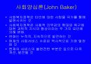 사회복지정책의 변화를 설명하는 이론들 10페이지