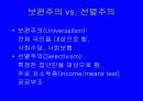 대상자격(요건) 3페이지