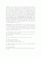 재무관리(financial management) 8페이지