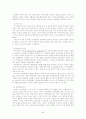 노무현과 이회창의 리더십 비교 고찰 5페이지