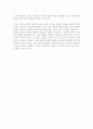 국사에 대한 나의 생각 2페이지