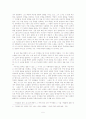작가 이청준에 관하여 5페이지