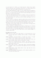 가와바타 야스나리(川端康成)와 설국(雪國) 5페이지