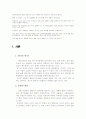 함께하는 한국 4페이지