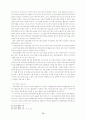 전자무역과eUCP 14페이지