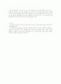 생태유아교육 10페이지