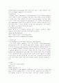 PCR에 대하여 2페이지
