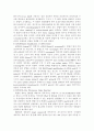 PCR에 대하여 4페이지