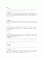 DIGITAL WAY의 해외 진출 전략 13페이지