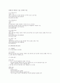 여성문제의 종류와 문제점 및 해결방안 22페이지