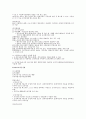 여성문제의 종류와 문제점 및 해결방안 23페이지