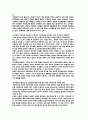 세계 초일류 브랜드의 마케팅 전략 및 사례 분석 - Canon(캐논), HUGO BOSS를 중심으로 8페이지