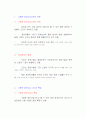 패러다임의 전환 1페이지
