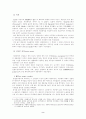 로마법상의 사용취득과 우리 민법에의 영향 4페이지