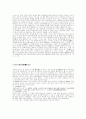 국어표기법 2페이지