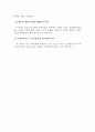 기능배분 4페이지
