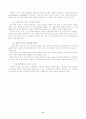 읽기 지도 방법 연구 11페이지