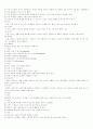 투사매체와 비투사매체 3페이지
