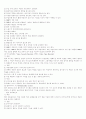 투사매체와 비투사매체 6페이지