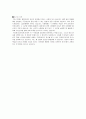 자기소개서-유통회사 (LG유통 서류전형 합격한 글) 3페이지