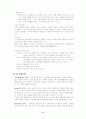 리폼샵 창업 13페이지