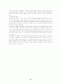 뉴거버넌스, 신공공관리론, 포스트모더니즘 14페이지