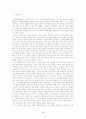 도시 지역 내 공동체의식 실태와 전망 (납골당 건립에 대한 돈암동 주민들의 반응양상을 바탕으로) 3페이지