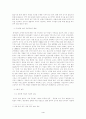 도시 지역 내 공동체의식 실태와 전망 (납골당 건립에 대한 돈암동 주민들의 반응양상을 바탕으로) 4페이지