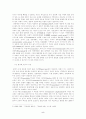 도시 지역 내 공동체의식 실태와 전망 (납골당 건립에 대한 돈암동 주민들의 반응양상을 바탕으로) 5페이지