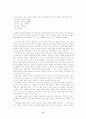 도시 지역 내 공동체의식 실태와 전망 (납골당 건립에 대한 돈암동 주민들의 반응양상을 바탕으로) 9페이지