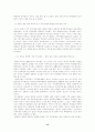 도시 지역 내 공동체의식 실태와 전망 (납골당 건립에 대한 돈암동 주민들의 반응양상을 바탕으로) 15페이지