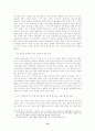 도시 지역 내 공동체의식 실태와 전망 (납골당 건립에 대한 돈암동 주민들의 반응양상을 바탕으로) 16페이지