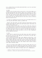 [사회복지] 아동복지의 이해  7페이지