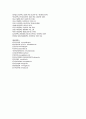 [사회복지] 아동복지의 이해  10페이지