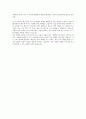 자기소개서 - (CJ 서류전형 합격한 글) 2페이지
