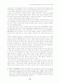 한일FTA자유무역협정의필요성에따른한국경제의해결과제 28페이지