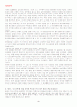 엑소시스트를 페미니즘적 시각에서 바라보기 3페이지