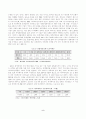 일본 애니메이션 산업을 통한 한국 애니메이션 산업의 발전방향 연구보고 7페이지