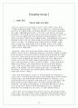 The Foreign Exchange Market 12페이지