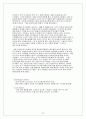 The Foreign Exchange Market 13페이지